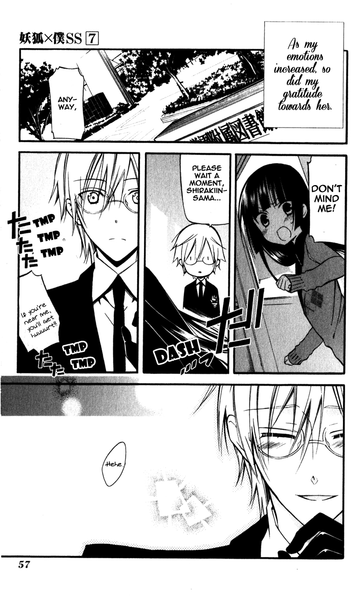 Read Inu x Boku SS en Manga Online