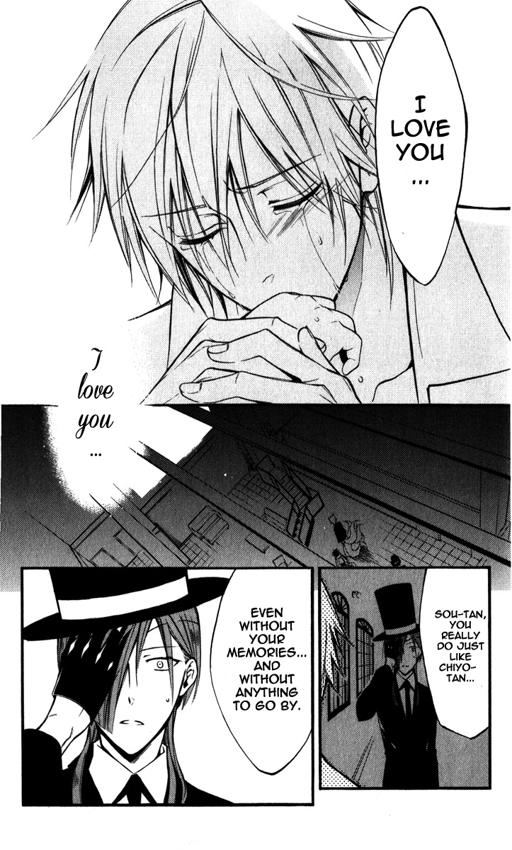 Read Inu x Boku SS en Manga Online