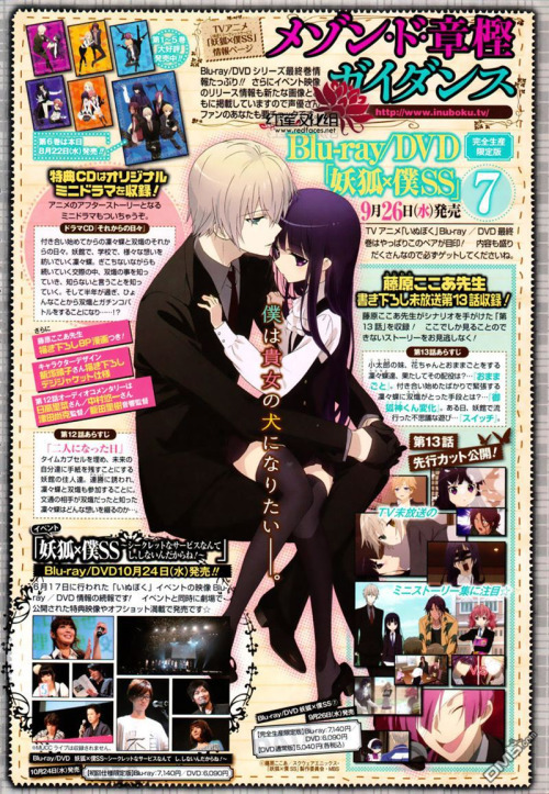 Read Inu x Boku SS en Manga Online