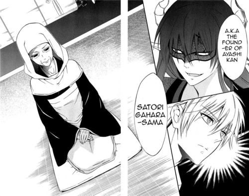 Read Inu x Boku SS en Manga Online