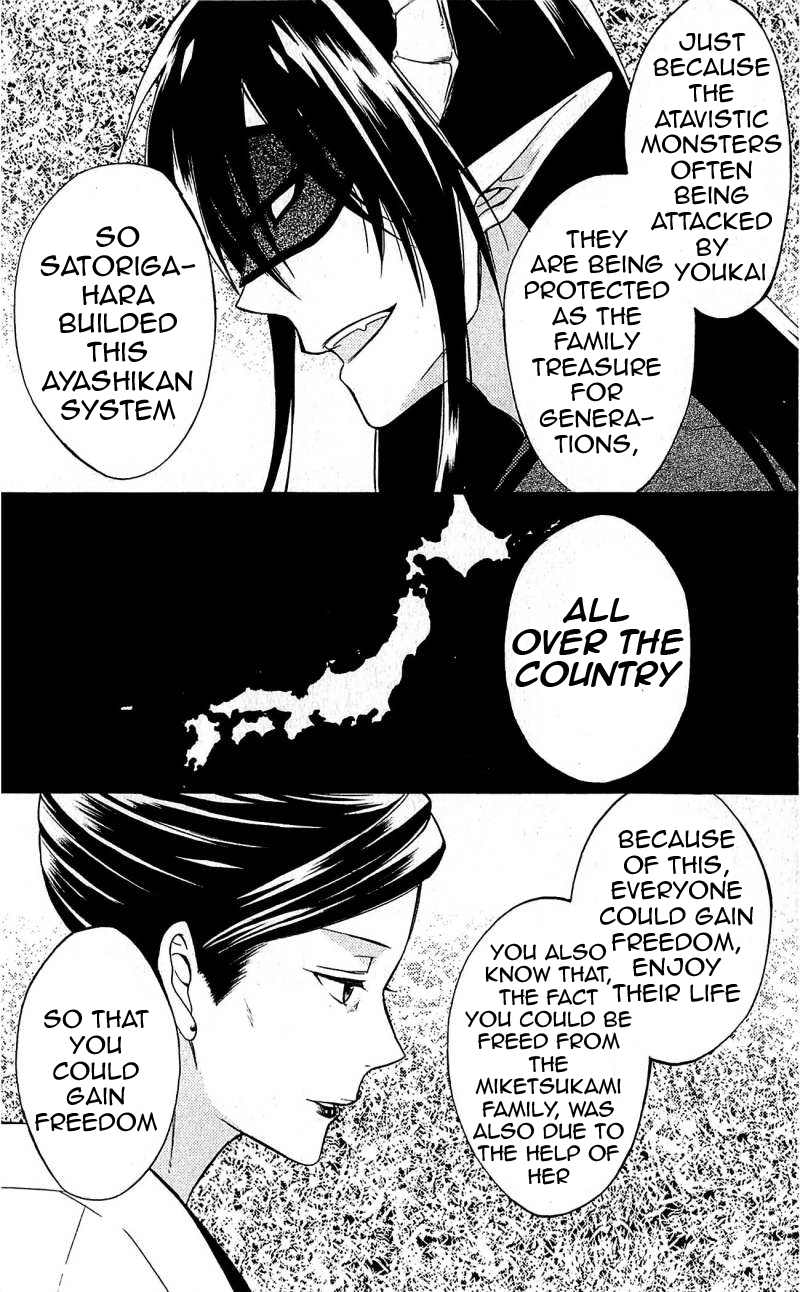 Read Inu x Boku SS en Manga Online