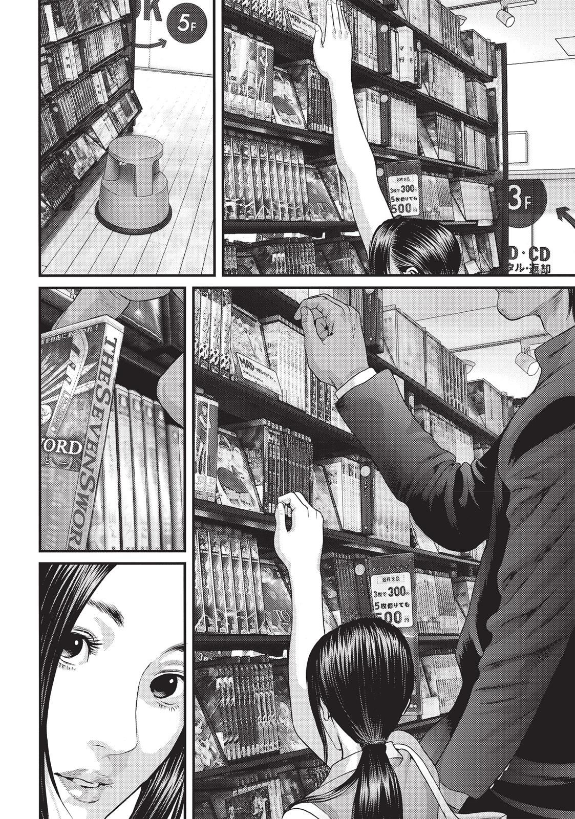 Read Inuyashiki en Manga Online