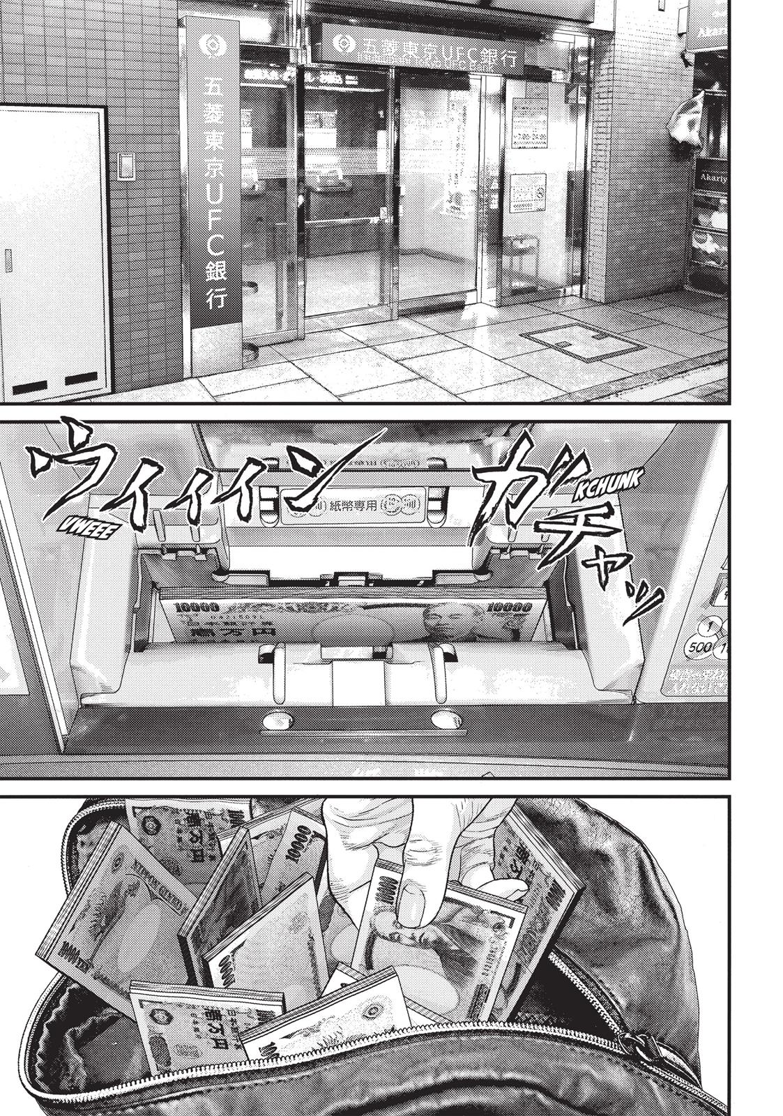 Read Inuyashiki en Manga Online