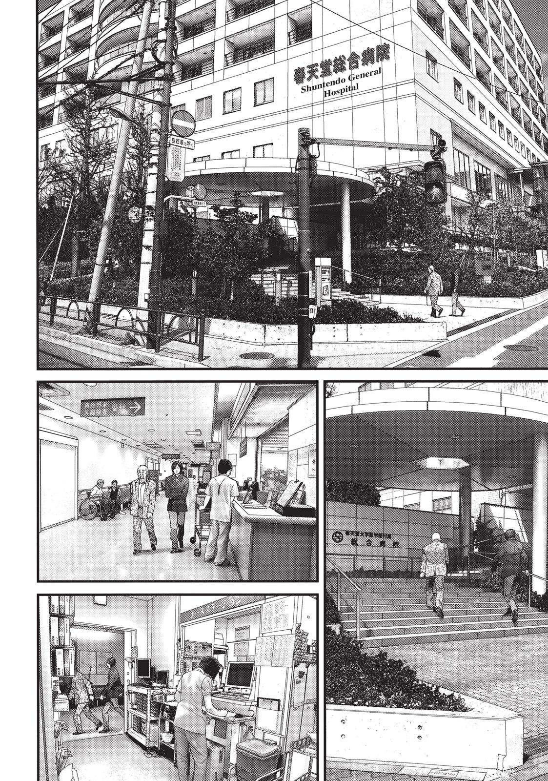 Read Inuyashiki en Manga Online