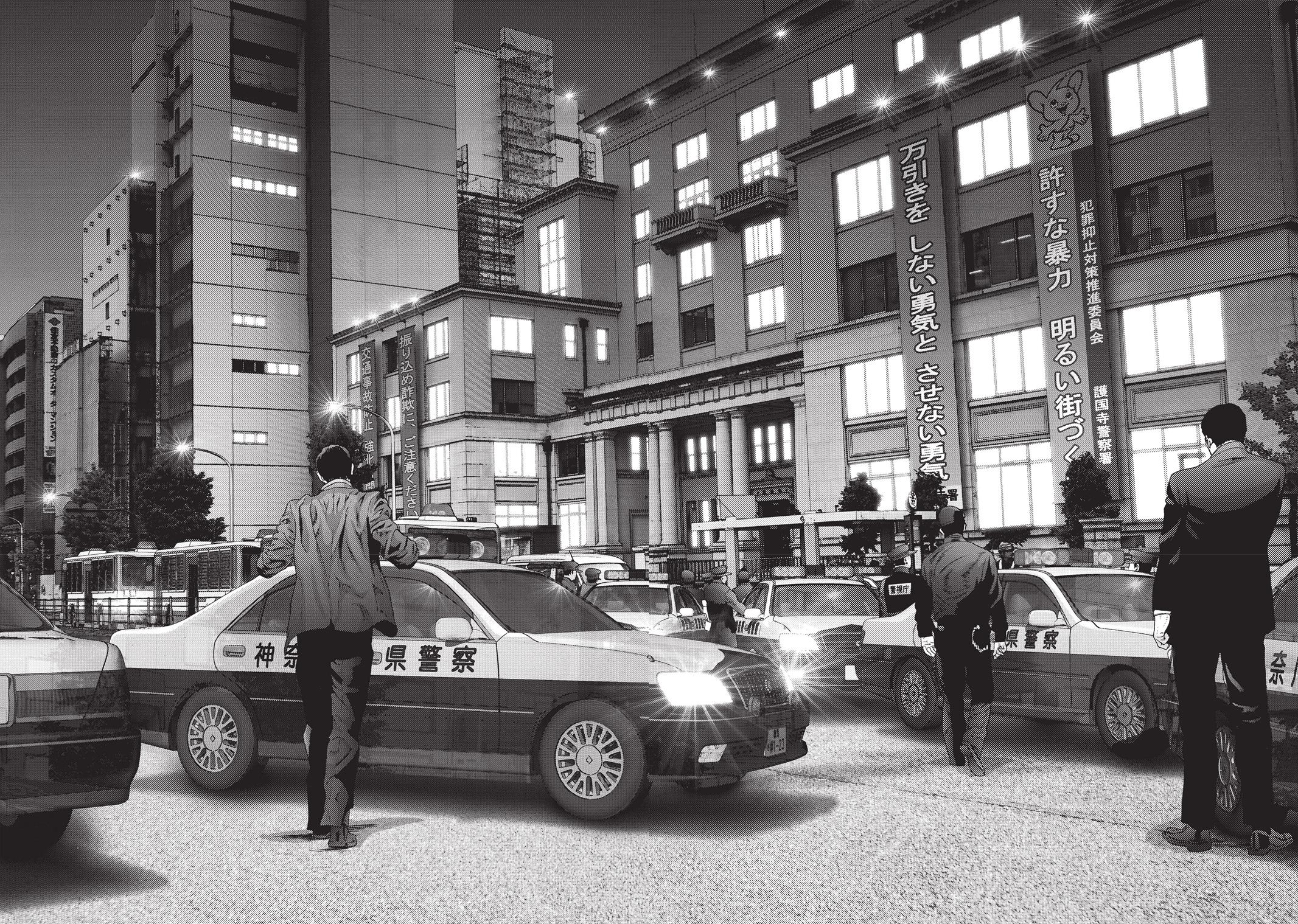 Read Inuyashiki en Manga Online