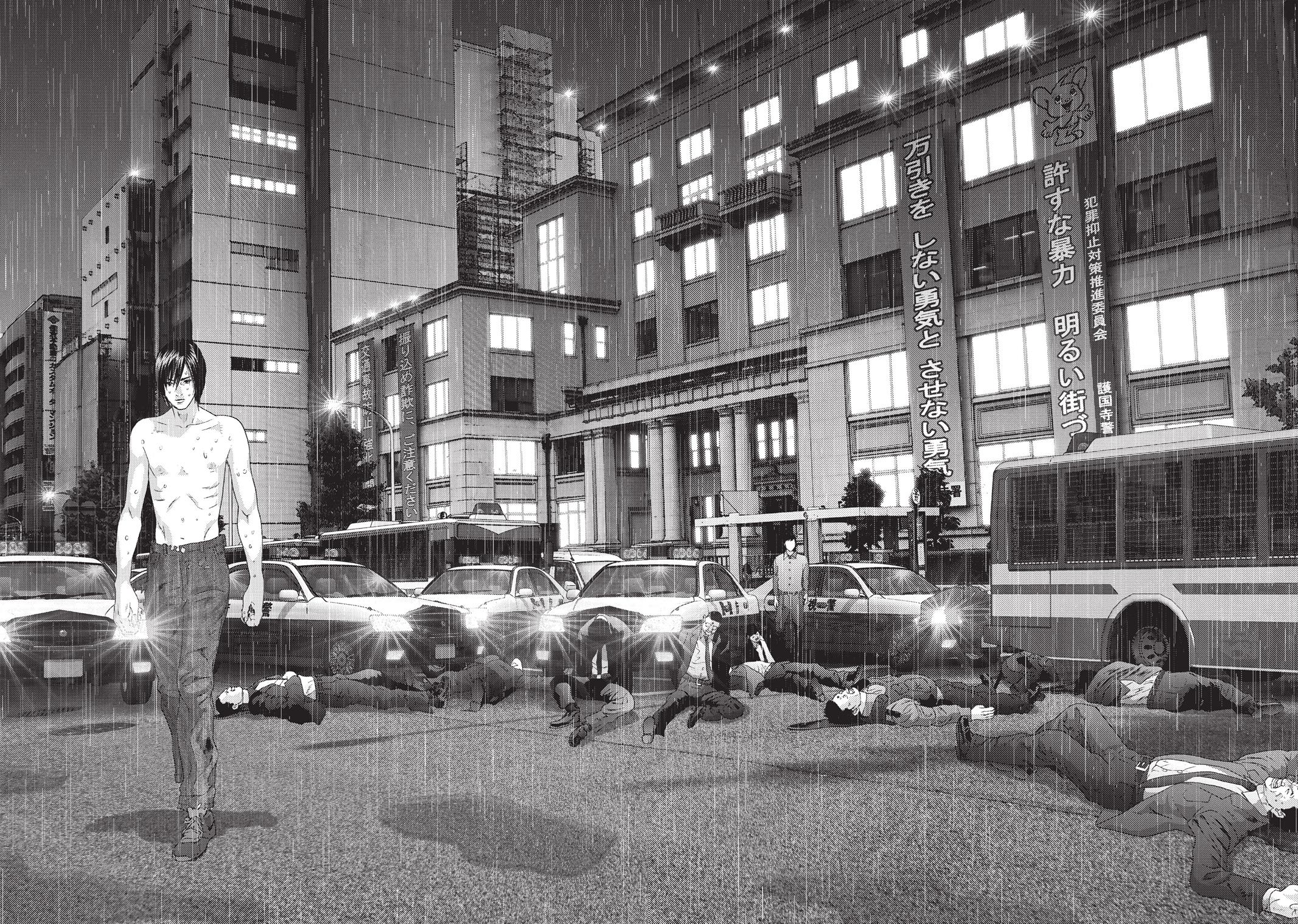 Read Inuyashiki en Manga Online