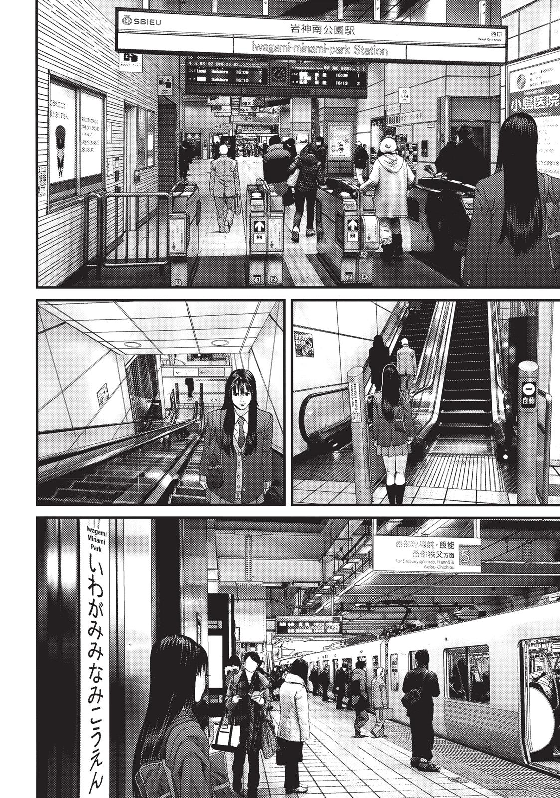 Read Inuyashiki en Manga Online