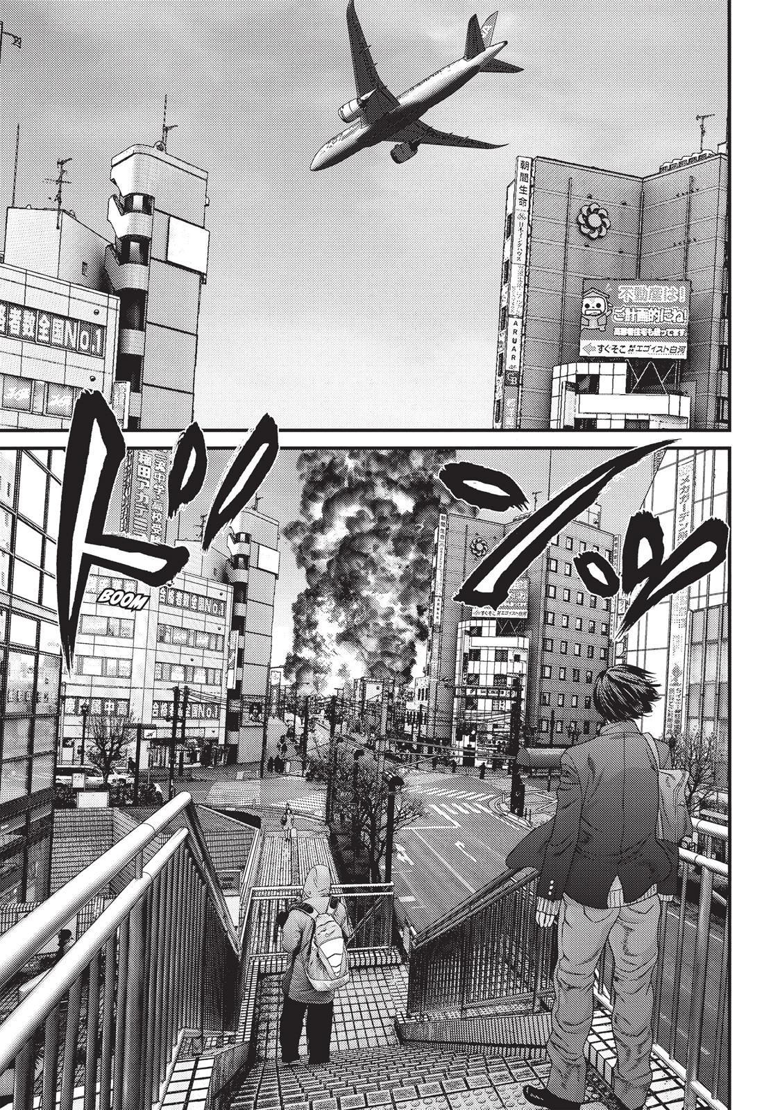 Read Inuyashiki en Manga Online