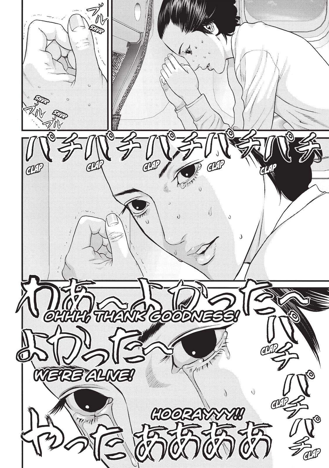 Read Inuyashiki en Manga Online