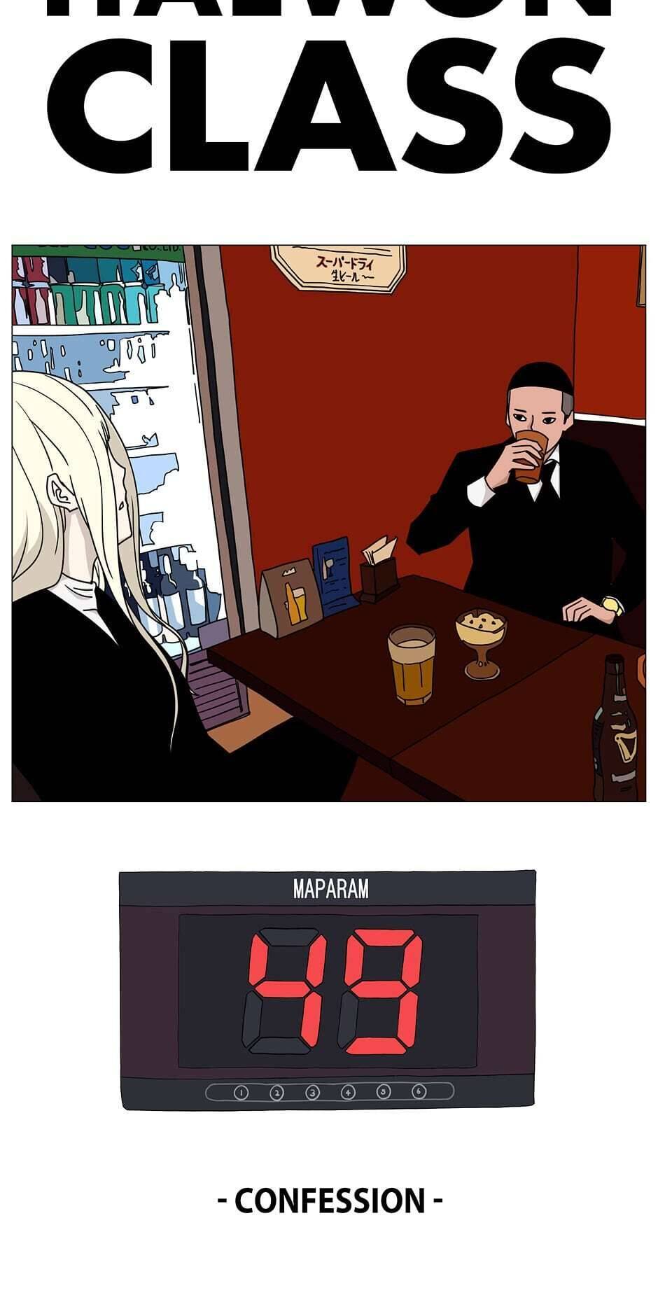 Read Itaewon Class en Manga Online