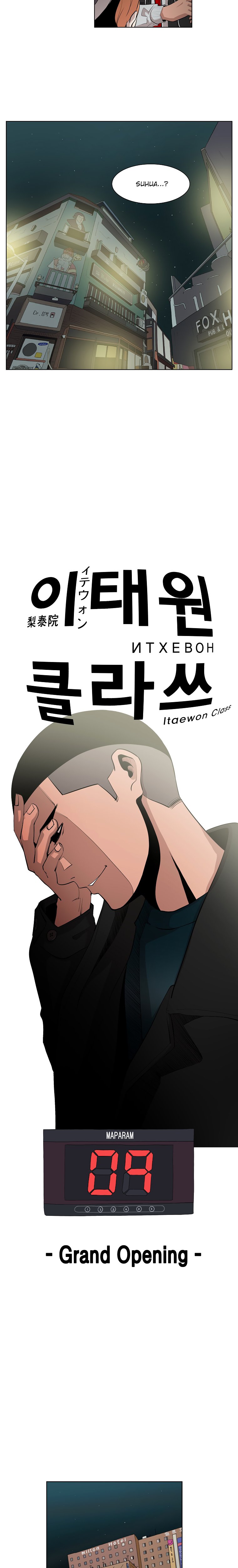 Read Itaewon Class en Manga Online