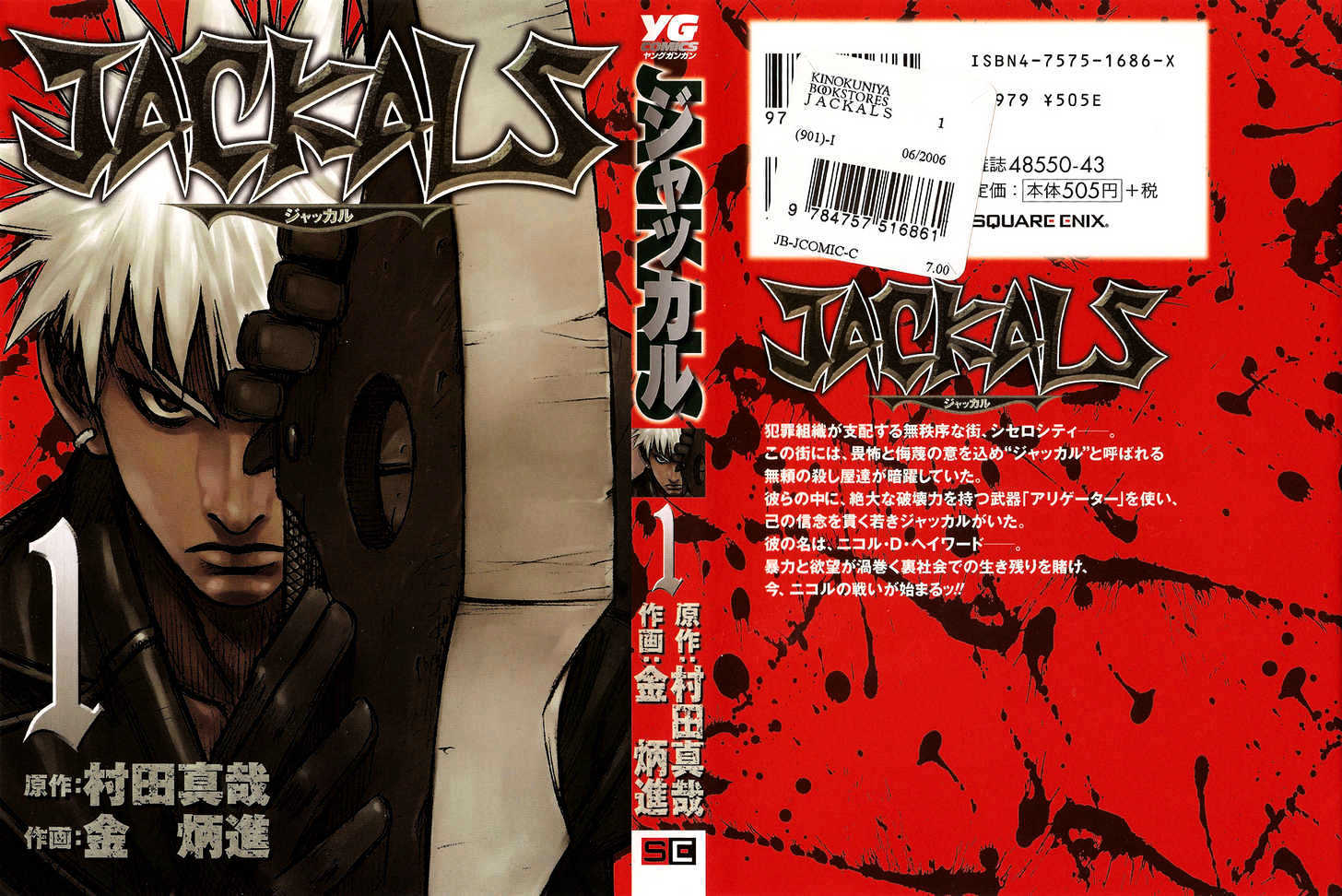 Read Jackals en Manga Online