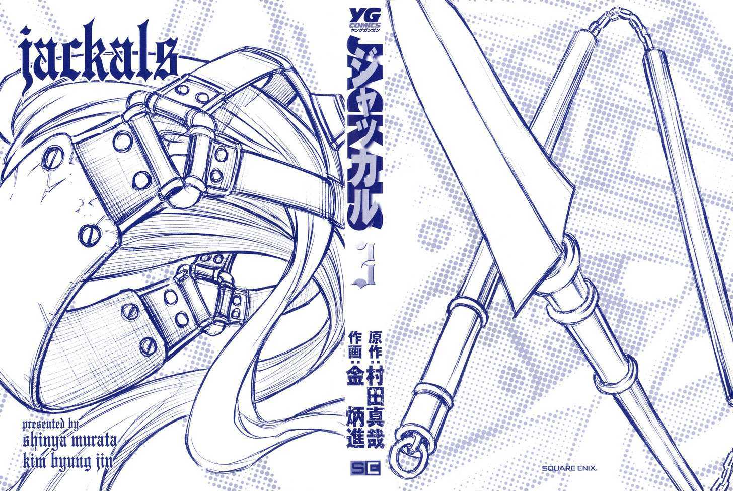 Read Jackals en Manga Online