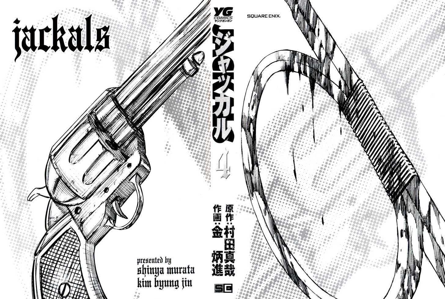 Read Jackals en Manga Online