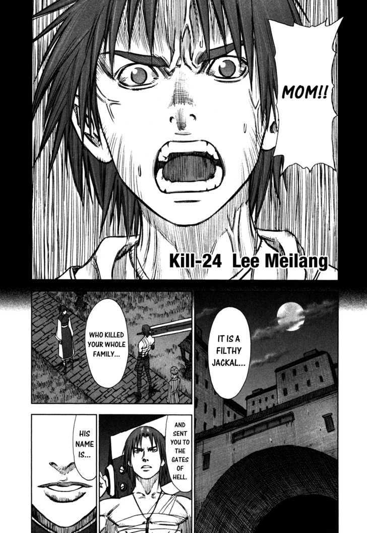 Read Jackals en Manga Online