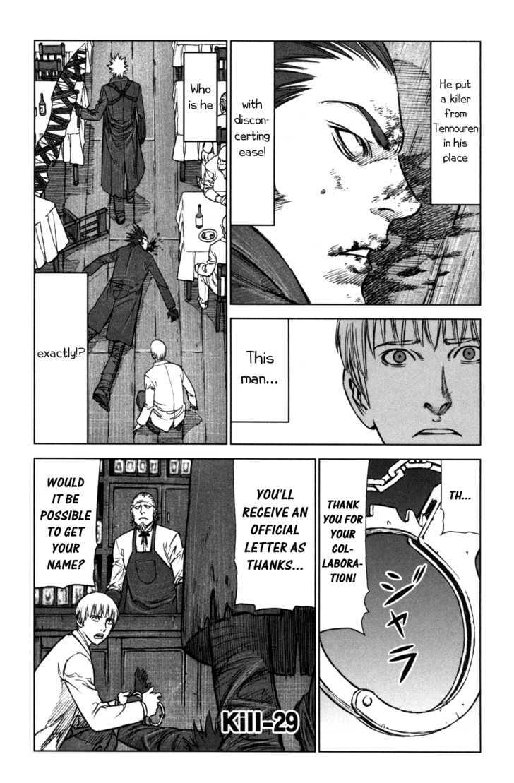 Read Jackals en Manga Online