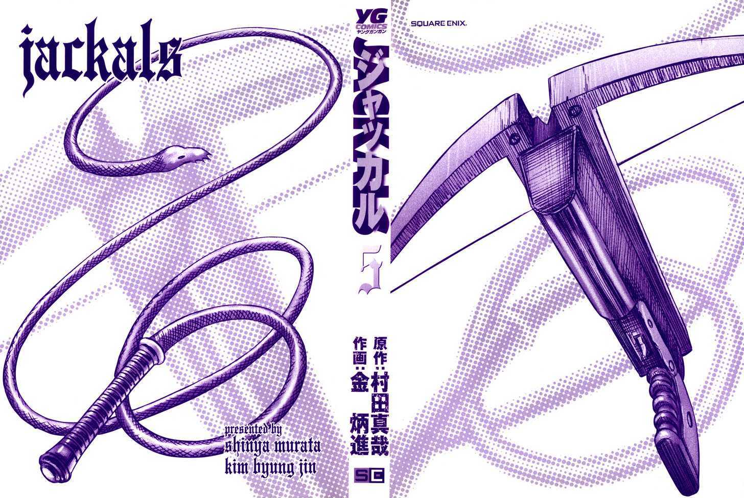 Read Jackals en Manga Online