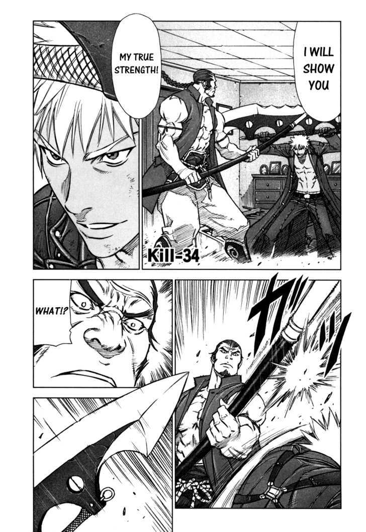 Read Jackals en Manga Online