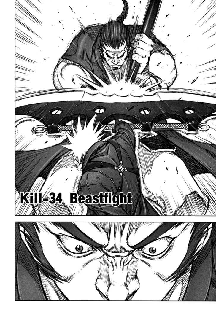 Read Jackals en Manga Online