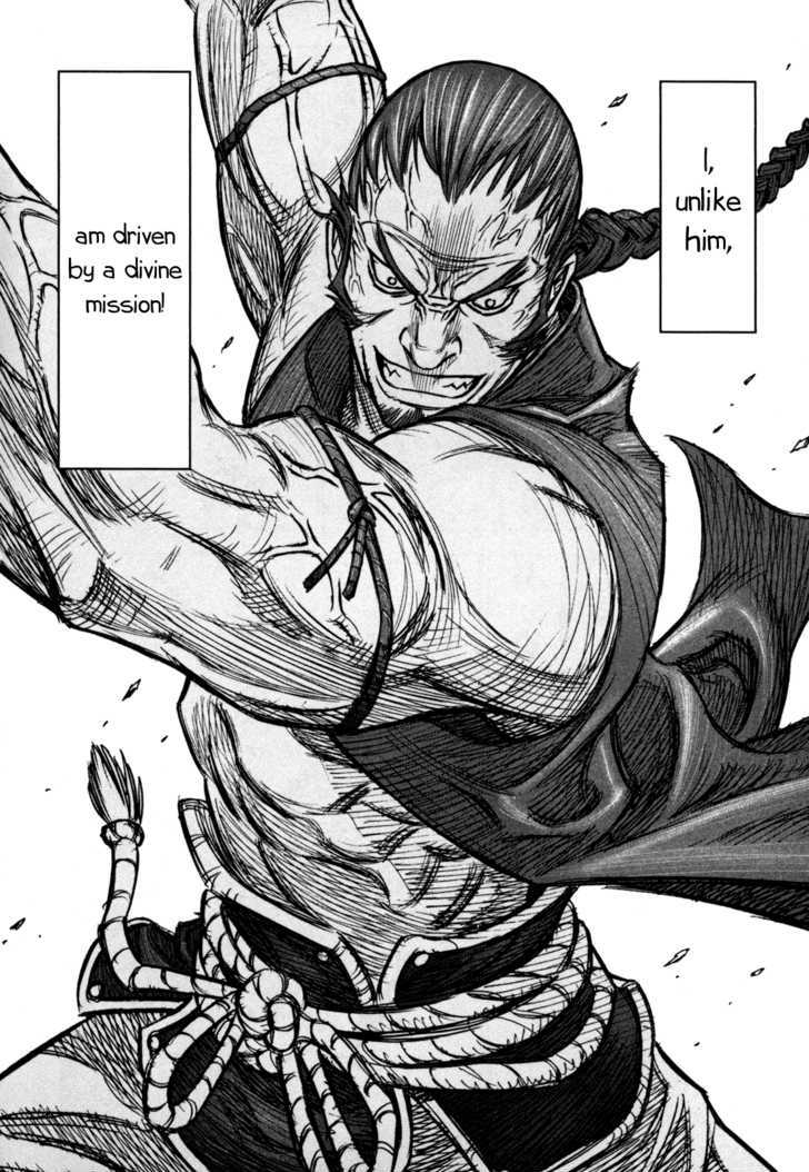 Read Jackals en Manga Online