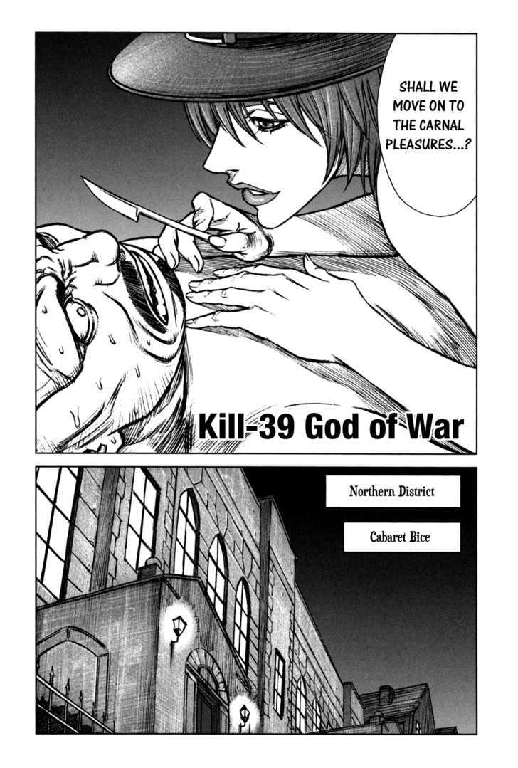 Read Jackals en Manga Online