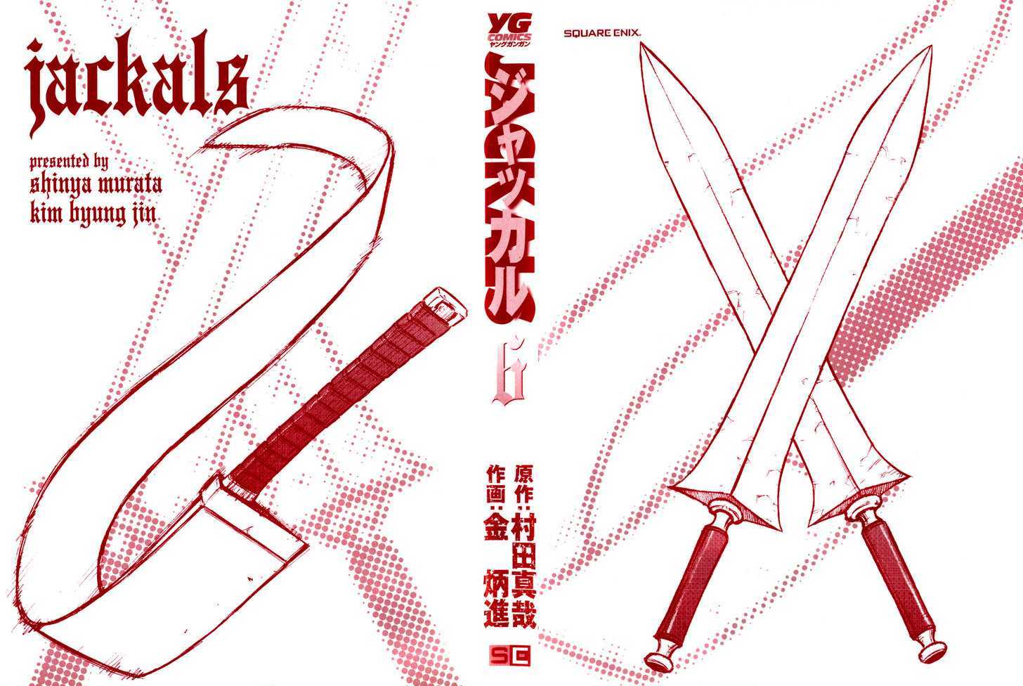 Read Jackals en Manga Online