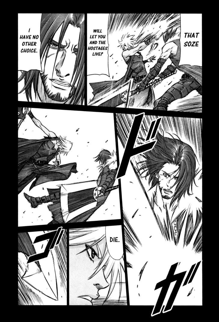 Read Jackals en Manga Online
