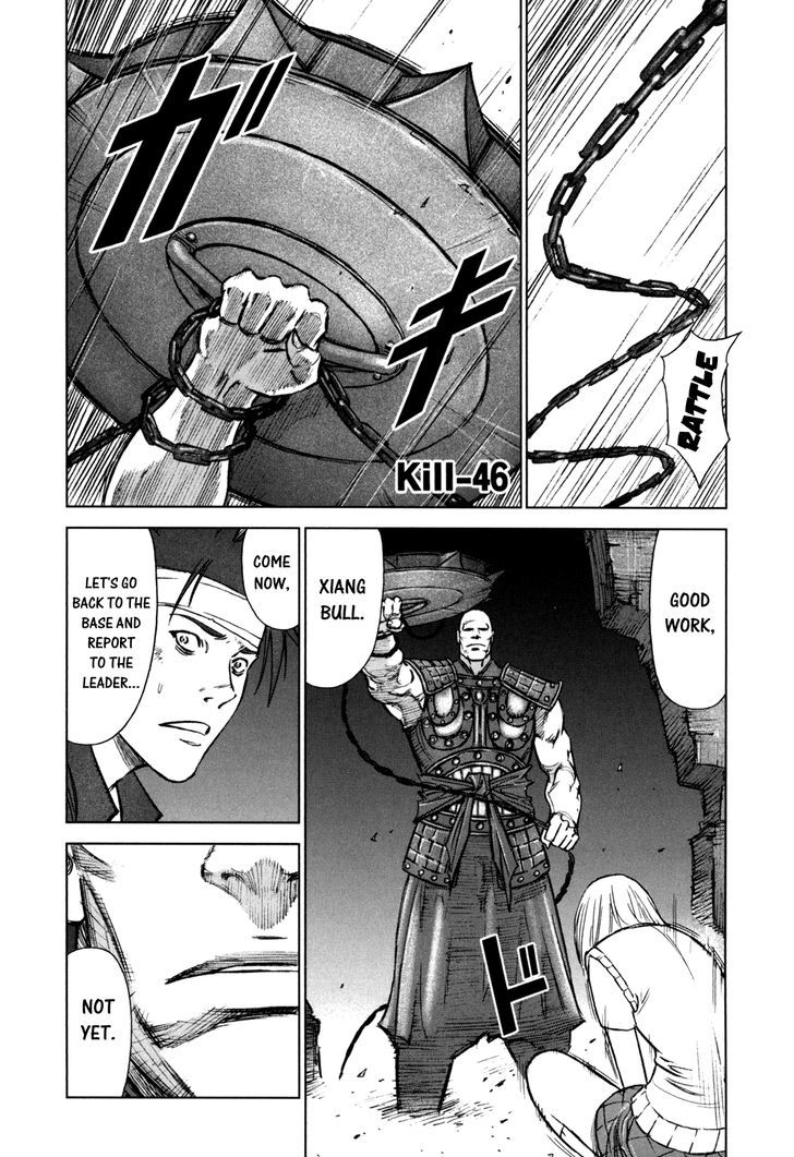Read Jackals en Manga Online