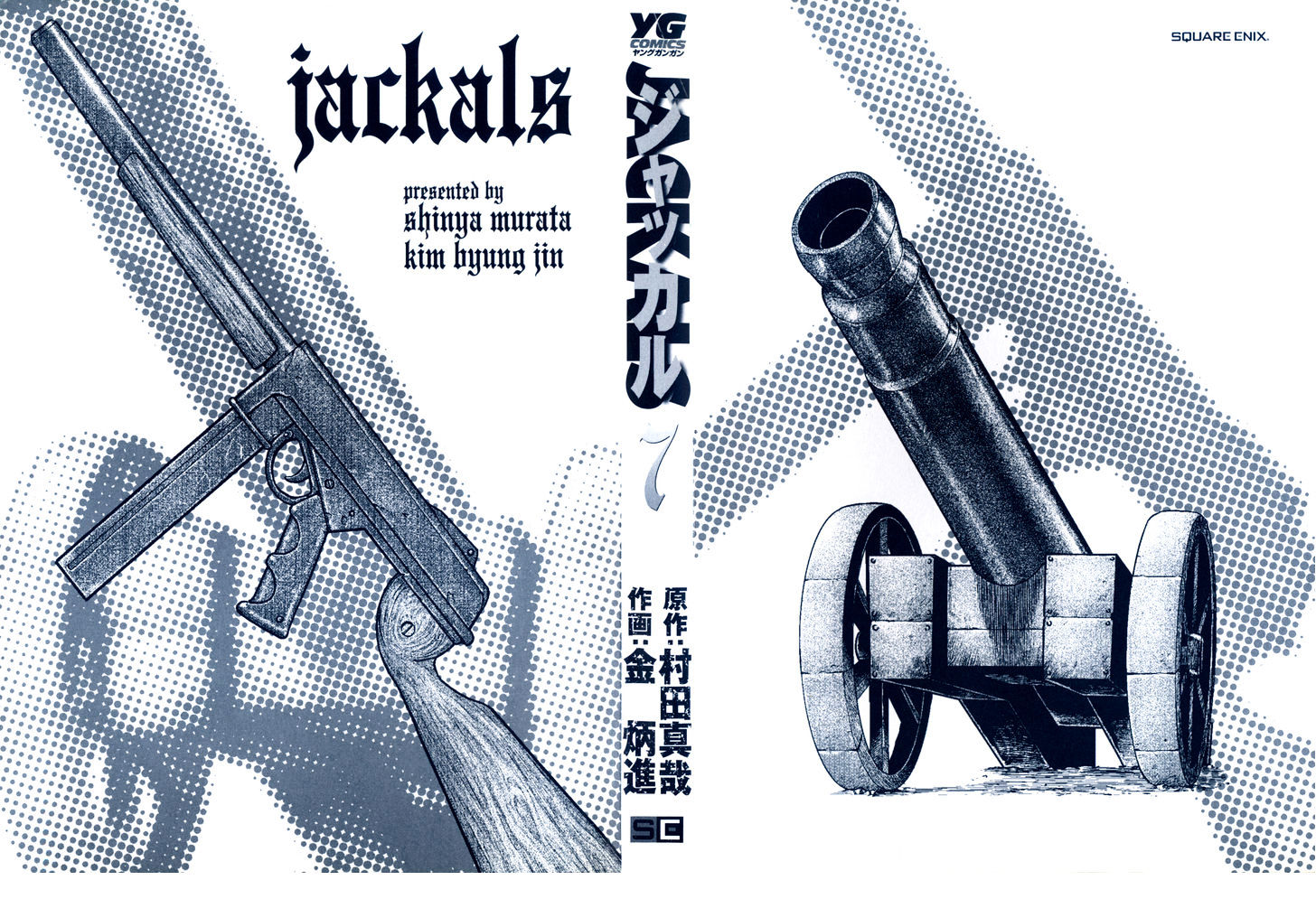 Read Jackals en Manga Online
