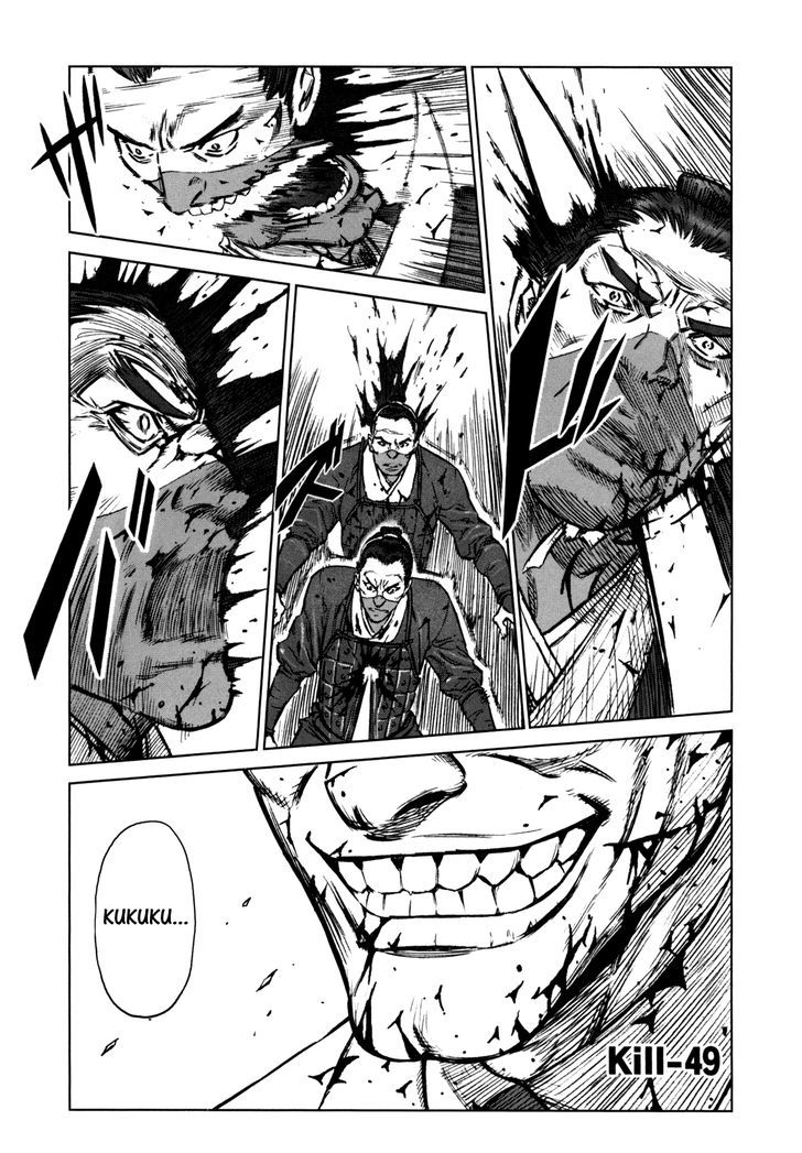 Read Jackals en Manga Online