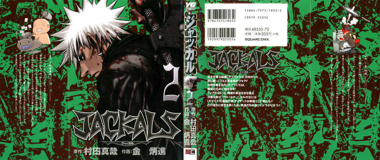 Read Jackals en Manga Online