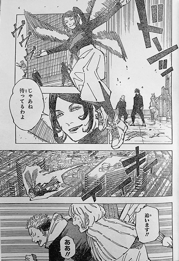 Read Jujutsu Kaisen en Manga Online