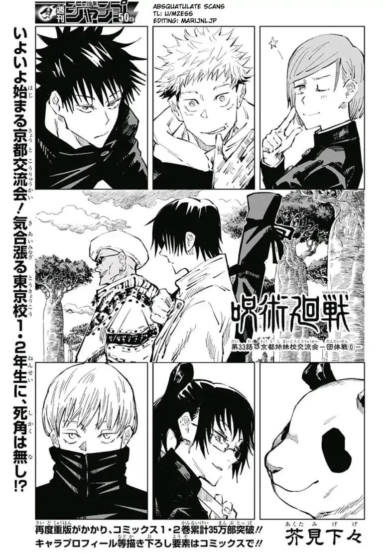 Read Jujutsu Kaisen en Manga Online