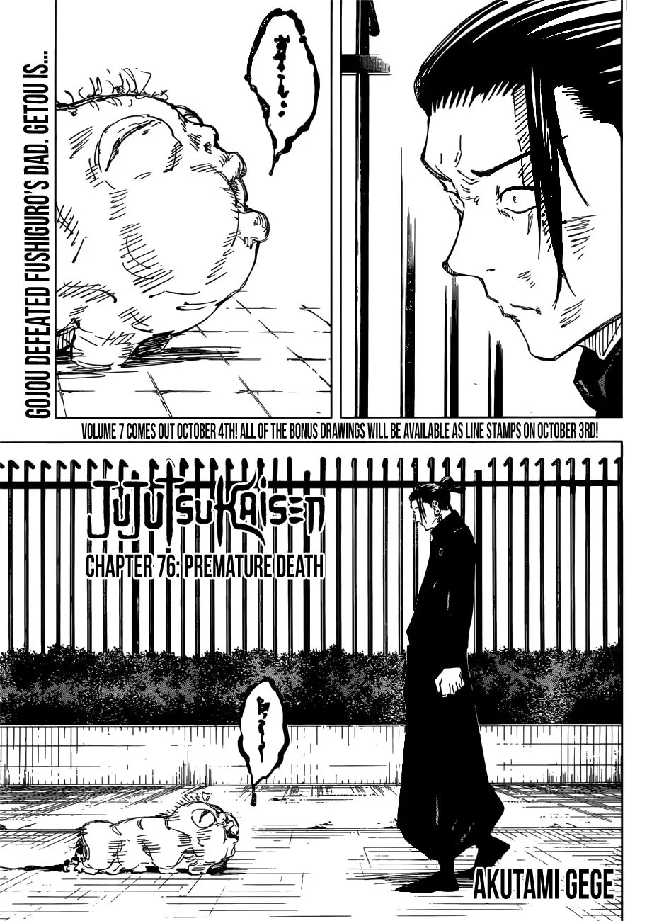 Read Jujutsu Kaisen en Manga Online