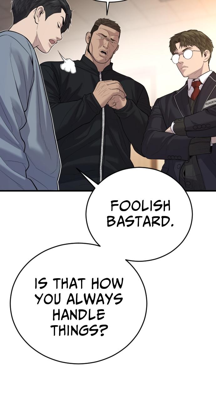 Read Juvenile Offender en Manga Online