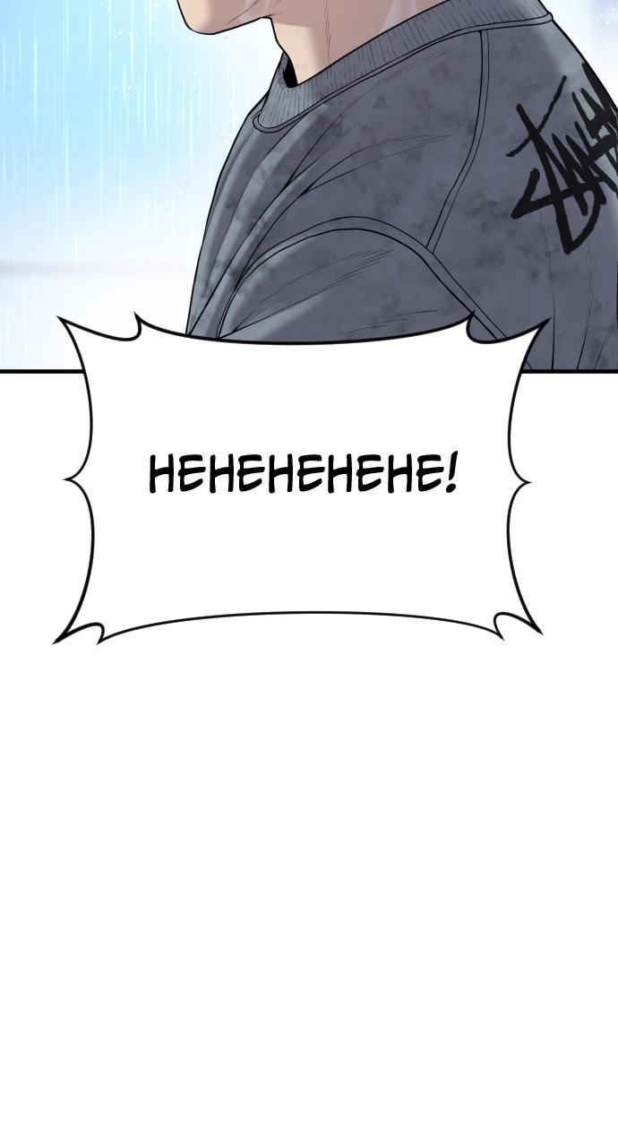 Read Juvenile Offender en Manga Online