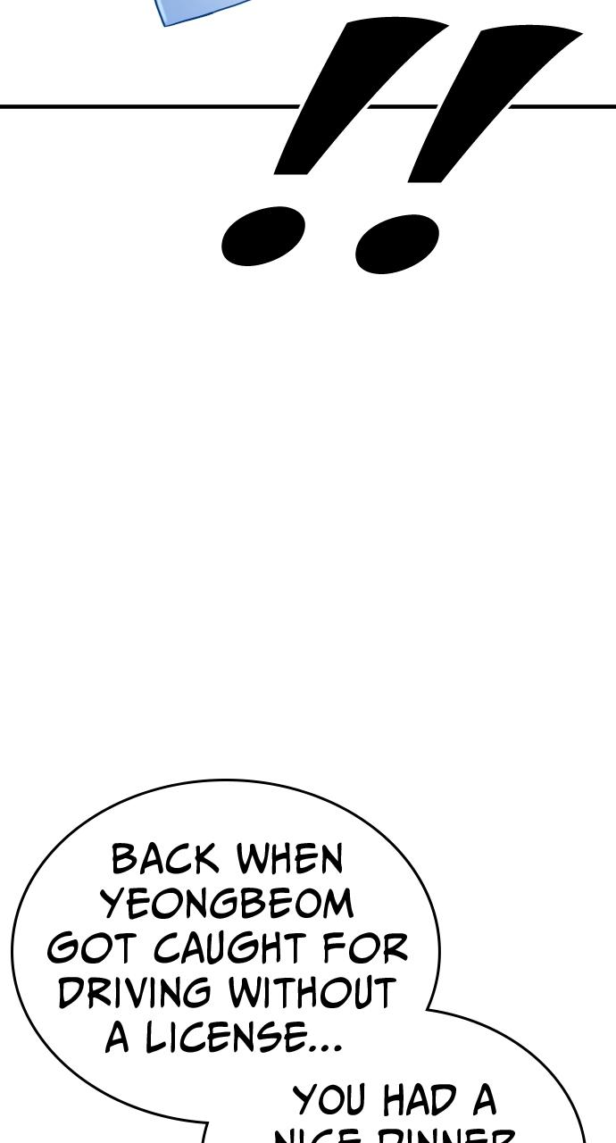 Read Juvenile Offender en Manga Online