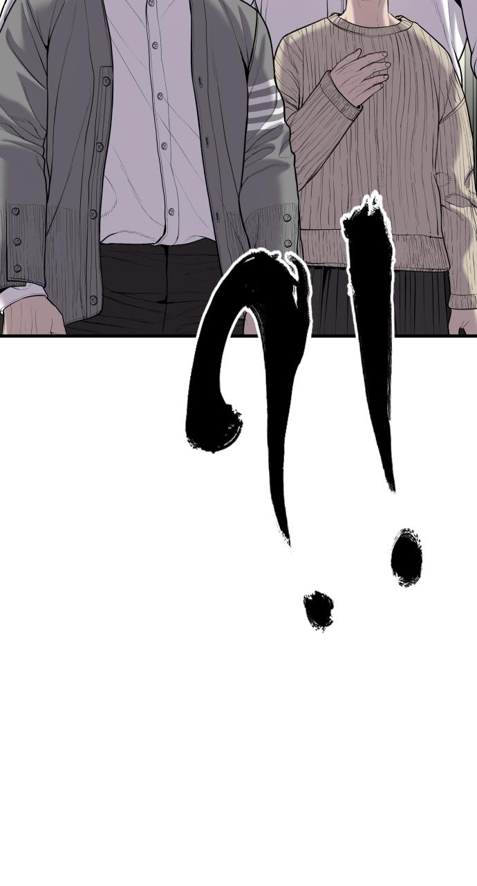 Read Juvenile Offender en Manga Online