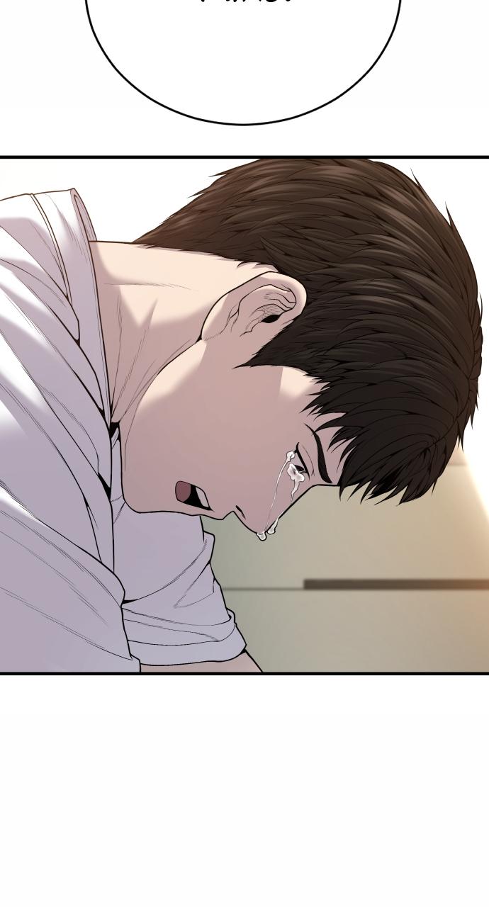 Read Juvenile Offender en Manga Online