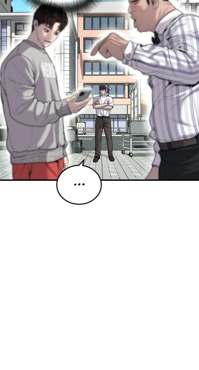 Read Juvenile Offender en Manga Online