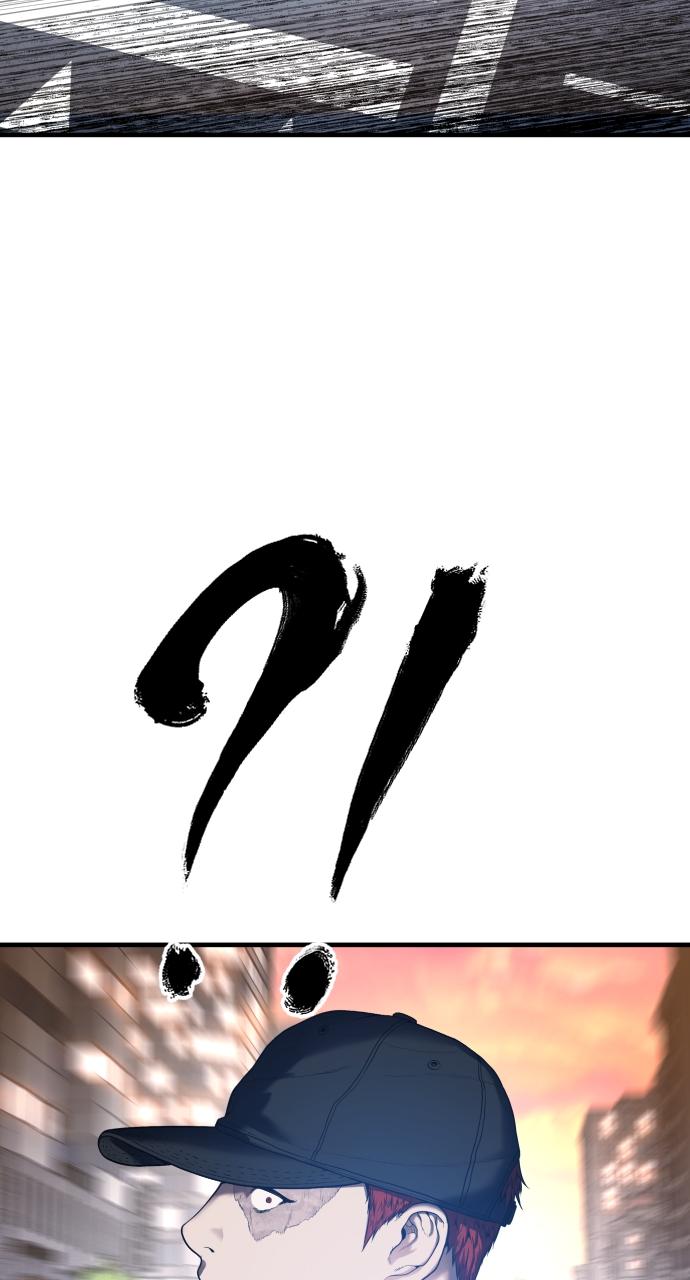 Read Juvenile Offender en Manga Online