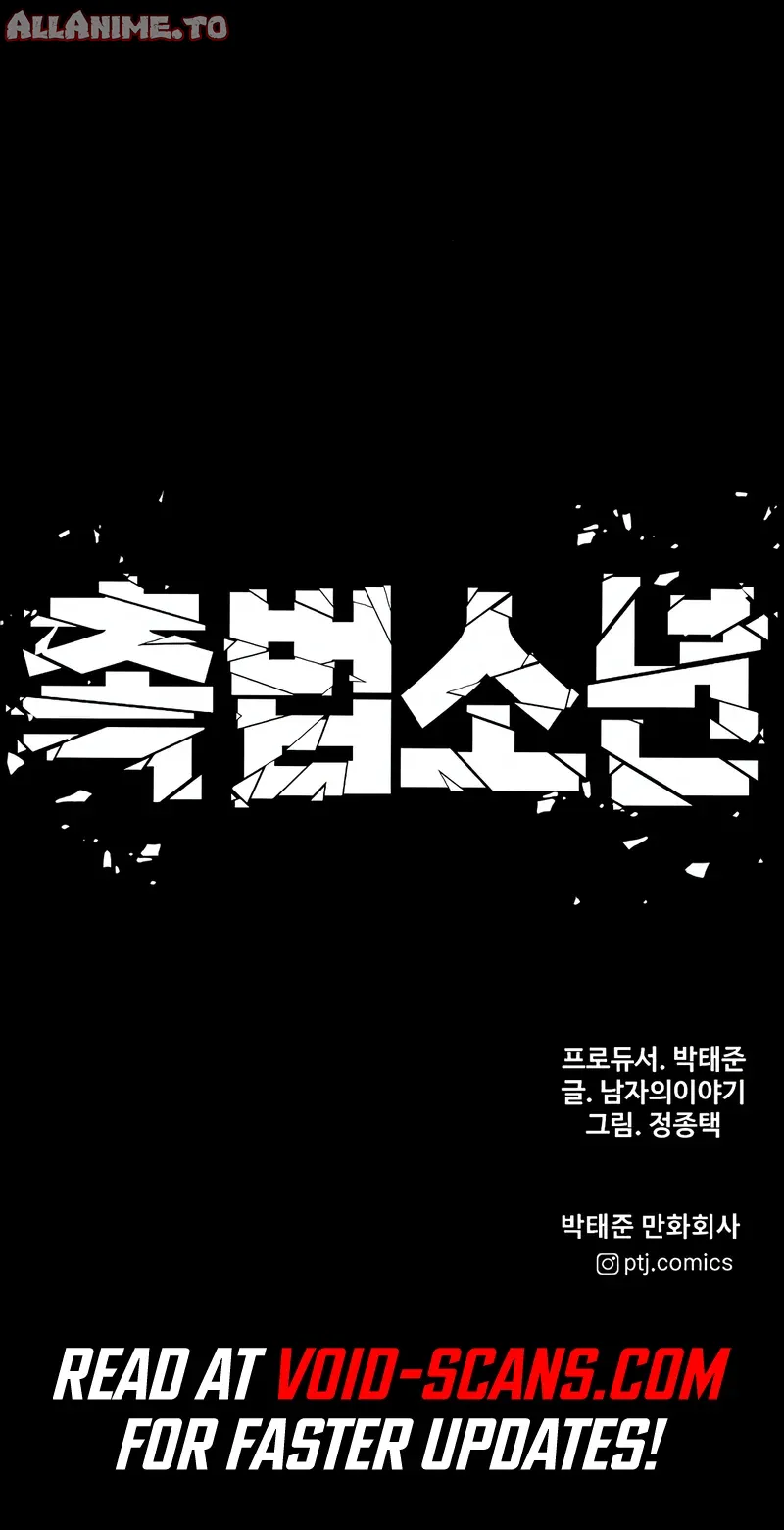 Read Juvenile Offender en Manga Online