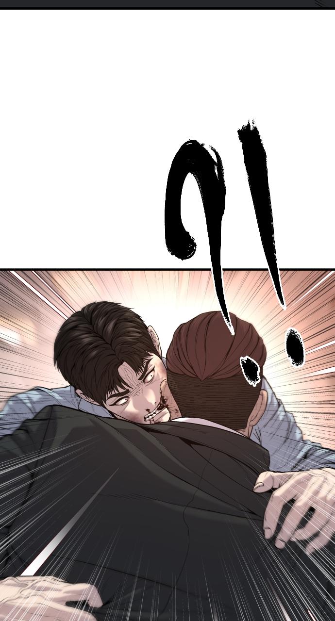 Read Juvenile Offender en Manga Online