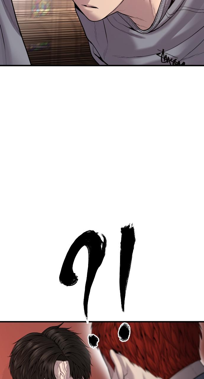 Read Juvenile Offender en Manga Online