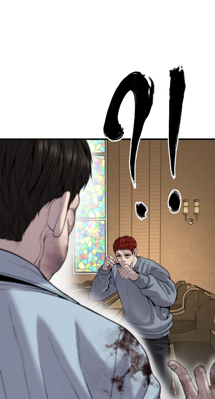 Read Juvenile Offender en Manga Online