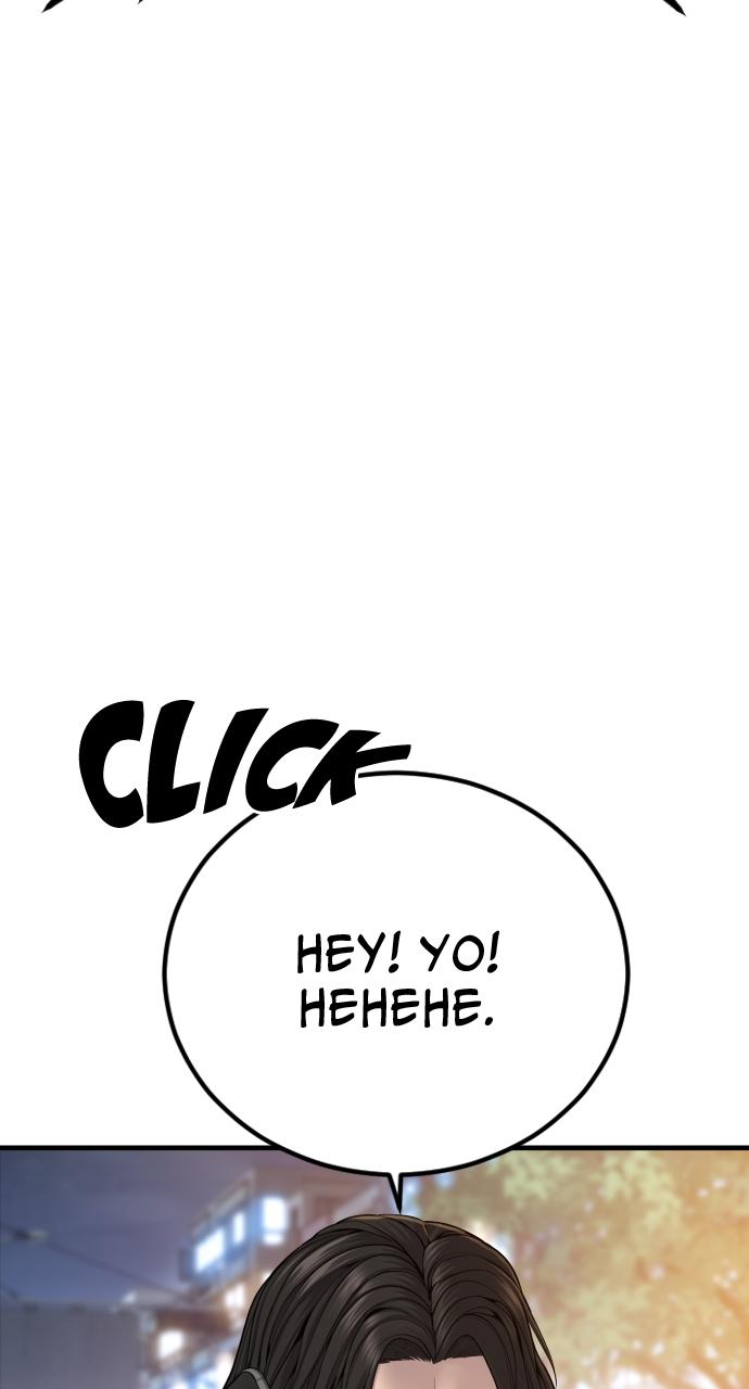 Read Juvenile Offender en Manga Online