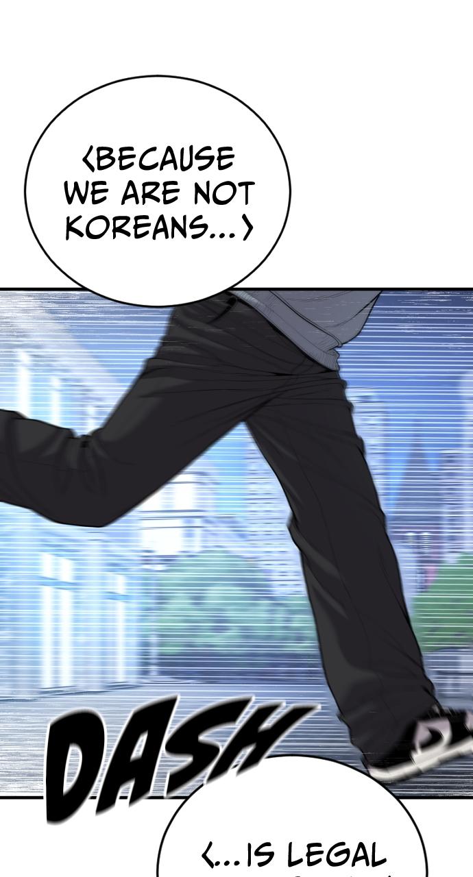 Read Juvenile Offender en Manga Online