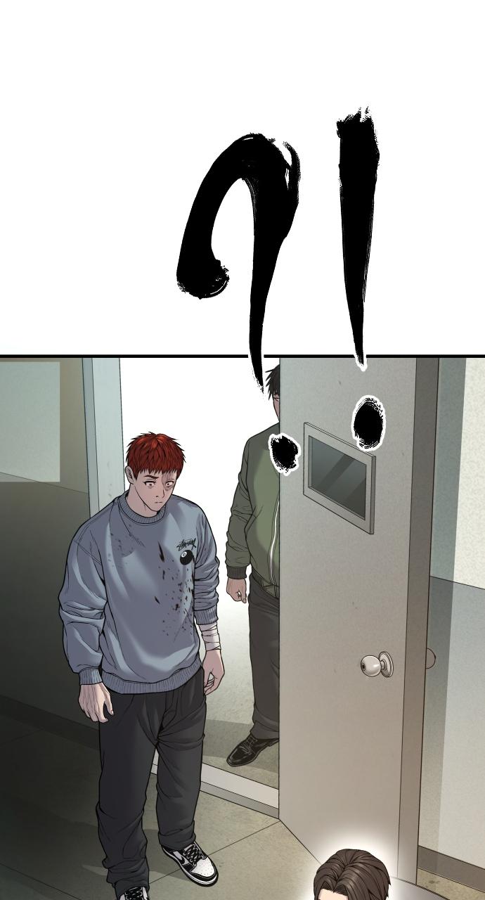 Read Juvenile Offender en Manga Online