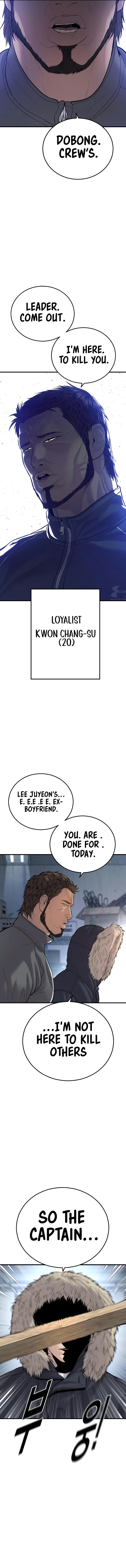 Read Juvenile Offender en Manga Online