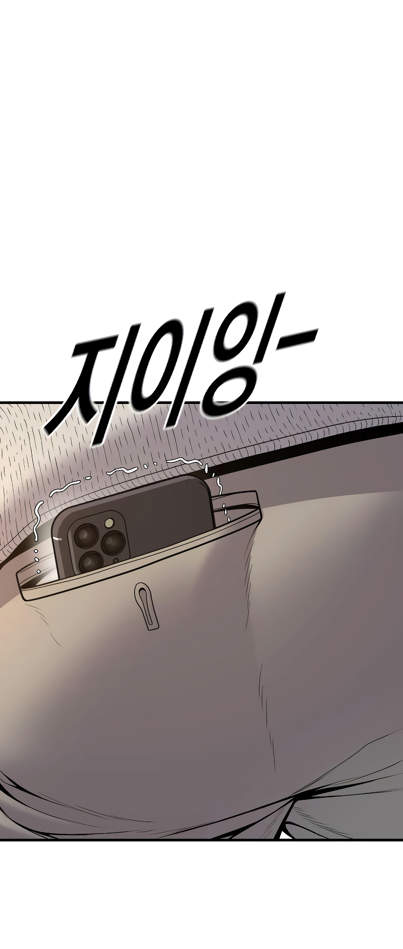 Read Juvenile Offender en Manga Online